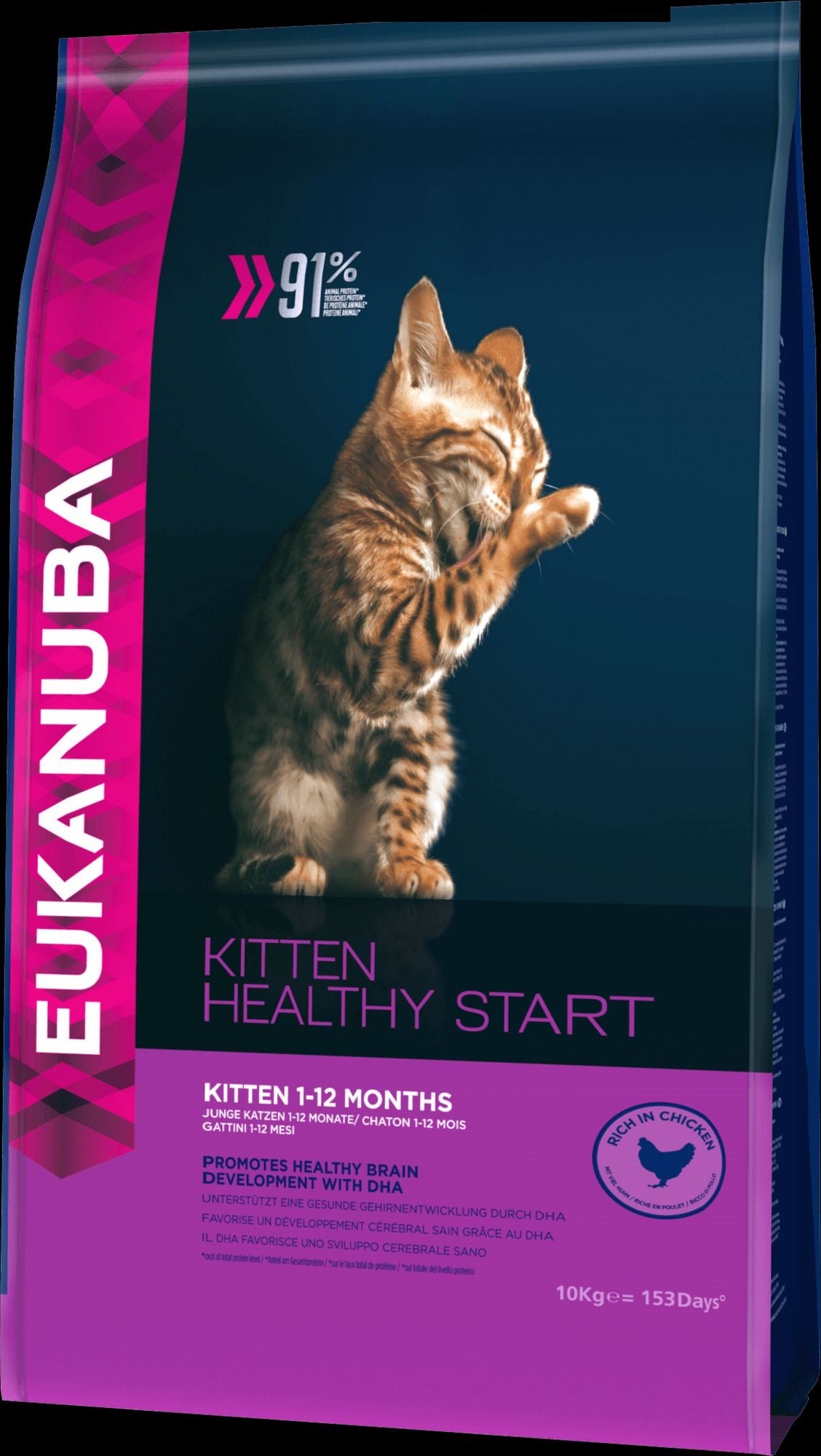 Photo du produit de référence : EPFKD673