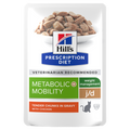 Photo du produit de référence : HPFJMH586