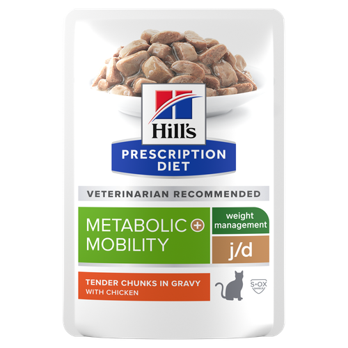 Photo du produit de référence : HPFJMH586