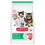 Photo du produit de référence : HSFKS762