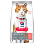 Photo du produit de référence : HSFSS367