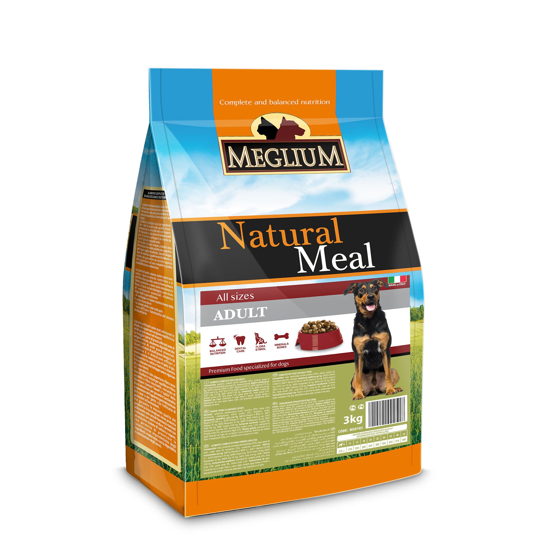 Photo du produit de référence : MMCM211